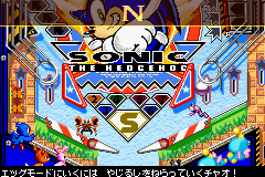 ソニックピンボールパーティ-0012.png