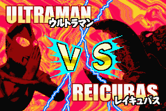 対決！ウルトラヒーロー-0004.png