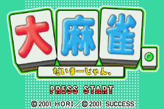 大麻雀。-0000.png