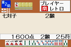 大麻雀。-0014.png