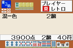 大麻雀。-0018.png