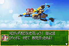 ダイヤドロイドワールド　イービル帝国の野望-0008.png