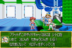 ダイヤドロイドワールド　イービル帝国の野望-0015.png