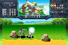 ダイヤドロイドワールド　イービル帝国の野望-0026.png