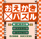 おえかきパズル-0000.png