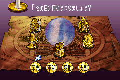 タクティクスオウガ外伝 The Knight of Lodis-0002.png