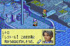 タクティクスオウガ外伝 The Knight of Lodis-0003.png