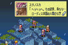 タクティクスオウガ外伝 The Knight of Lodis-0004.png