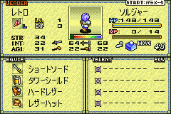 タクティクスオウガ外伝 The Knight of Lodis-0006.png