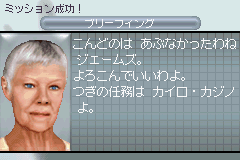 007 エブリシング オア ナッシング-0013.png