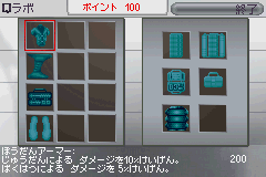007 エブリシング オア ナッシング-0014.png