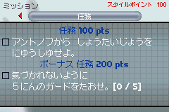 007 エブリシング オア ナッシング-0017.png