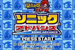２in１　ソニックバトル　＆　ソニックアドバンス-0000.png