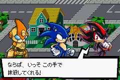 ２in１　ソニックバトル　＆　ソニックアドバンス-0015.png