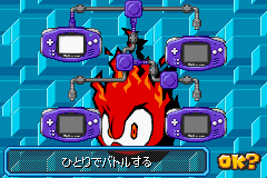２in１　ソニックピンボールパーティー　＆　ソニックバトル-0003.png
