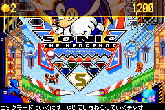 ２in１　ソニックピンボールパーティー　＆　ソニックバトル-0013.png