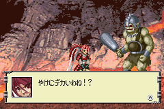 ダンシングソード閃光 - レトロゲームの殿堂 - atwiki（アット