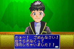 探偵学園Q　究極トリックに挑め！-0001.png