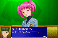 探偵学園Q　究極トリックに挑め！-0002.png