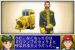 探偵学園Q　究極トリックに挑め！-0009.png