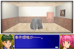 探偵学園Q　究極トリックに挑め！-0012.png