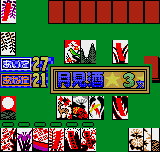 コイコイ麻雀-0005.png