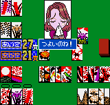 コイコイ麻雀-0006.png