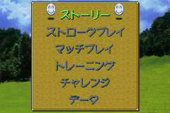 ダンドー　サイ-0001.png