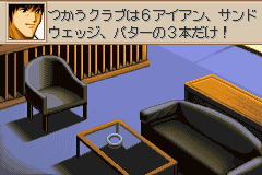 ダンドー　サイ-0003.png