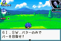 ダンドー！！飛ばせ！勝利のスマイルショット！！-0010.png