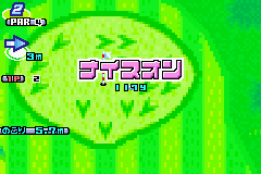 ダンドー！！飛ばせ！勝利のスマイルショット！！-0017.png