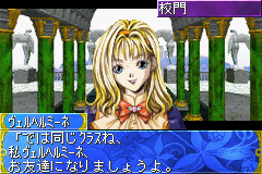 耽美夢想マイネリーベ-0003.png