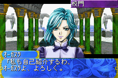 耽美夢想マイネリーベ-0006.png