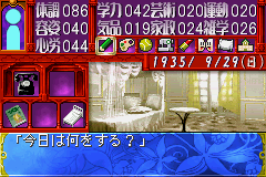 耽美夢想マイネリーベ-0007.png
