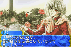 耽美夢想マイネリーベ-0010.png