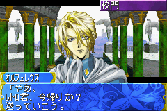 耽美夢想マイネリーベ - レトロゲームの殿堂 - atwiki（アット