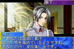 耽美夢想マイネリーベ-0019.png