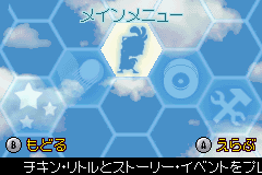 ディズニー：チキンリトル-0002.png