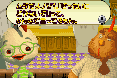 ディズニー：チキンリトル-0004.png