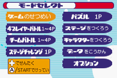 チューチューロケット！-0001.png