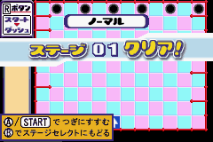 チューチューロケット！-0005.png
