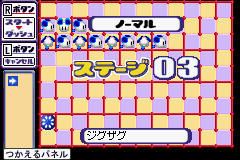 チューチューロケット！-0009.png