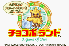 チョコボランド-0000.png