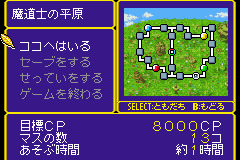 チョコボランド - レトロゲームの殿堂 - atwiki（アットウィキ）