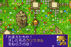 チョコボランド-0005.png