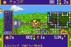 チョコボランド-0018.png