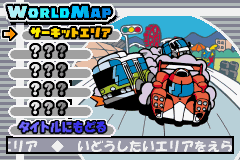 チョロQアドバンス-0003.png