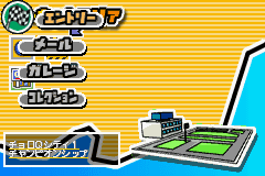 チョロQアドバンス-0005.png
