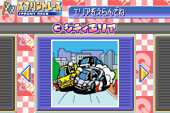チョロQアドバンス２-0004.png