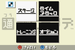 通勤ヒトフデ_03.png